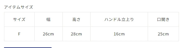 【COO SPECIAL WEEK】動物手提袋